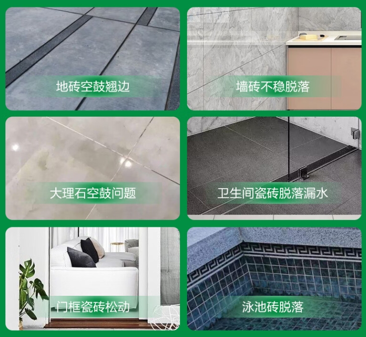 青山湖瓷砖空鼓维修公司分享下旧房翻新时，原瓷砖基层处理不到位可能会导致的问题